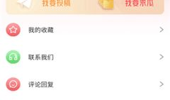 天天爆料吃瓜网站下载,吃瓜网站背后的秘密与热点事件追踪